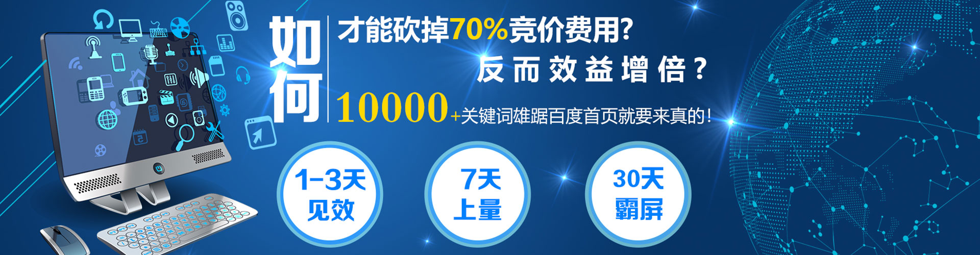 翁源百度代理开户