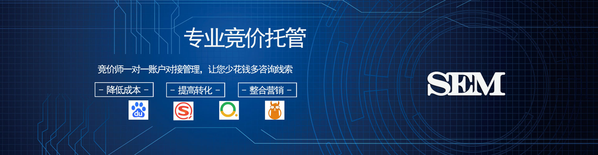 翁源竞价排名
