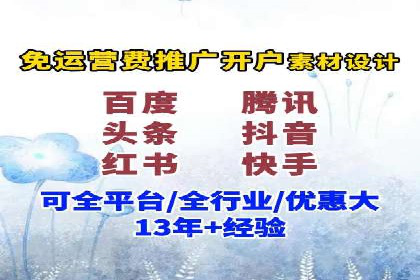 SEM精准广告投放在不同行业的成功应用案例