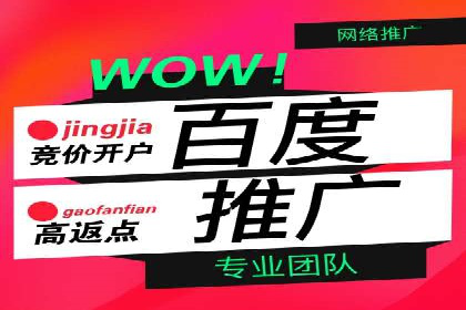 医疗行业SEM推广策略：成功提升患者咨询量