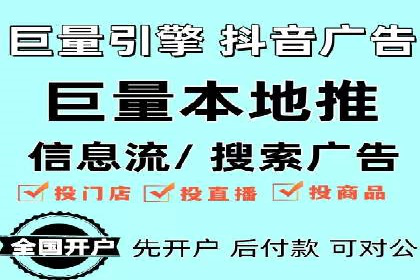 深度解析百度竞价公司的广告投放策略及效果